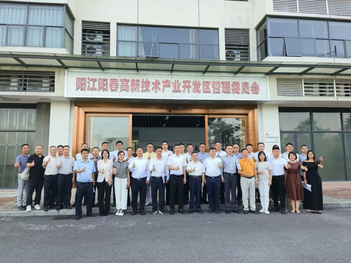 廣州鴻華智能裝備有限公司受邀參加廣東省工商聯(lián)商會(huì)助力陽春“百千萬工程”活動(dòng)